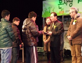 포천시거주 아동, 본사랑재단 재능장학생으로 선발돼